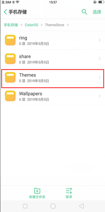 ColorOS主题编辑器手机版