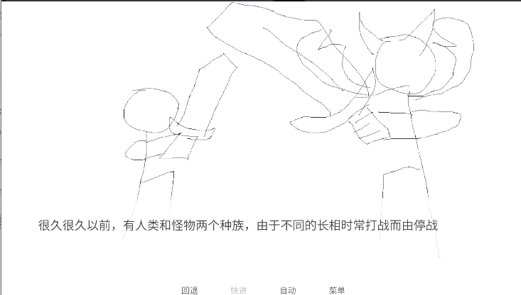 尼古丁真大战芙蓉王源游戏手机版截图1