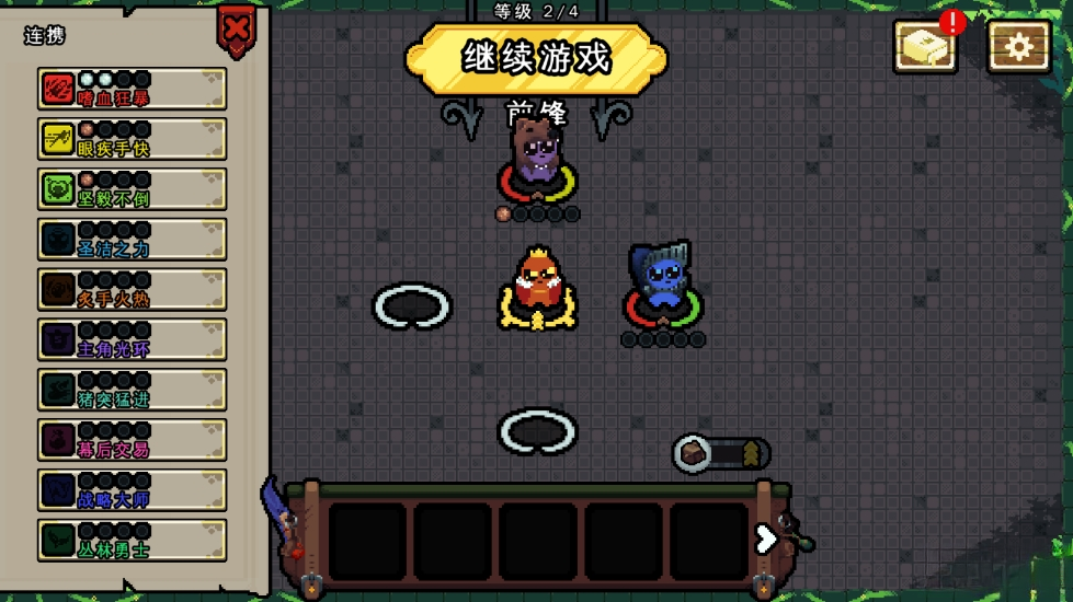 吾王保卫战截图3