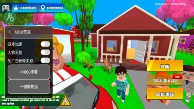 像素沙盒模拟器截图0