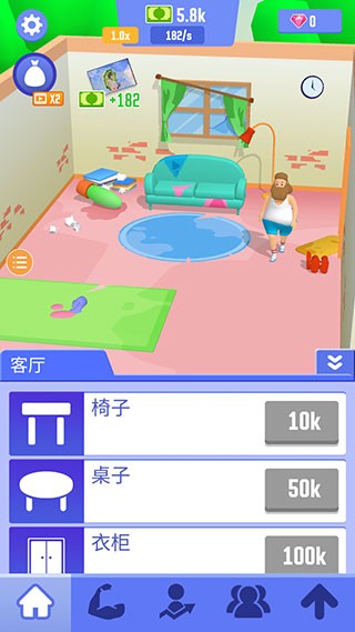 肥宅成功记游戏截图3