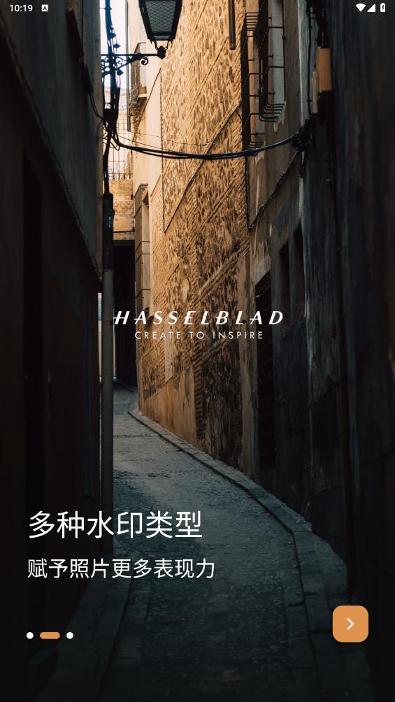 边框水印大师