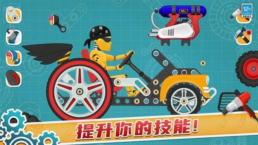 天才赛车戏截图0