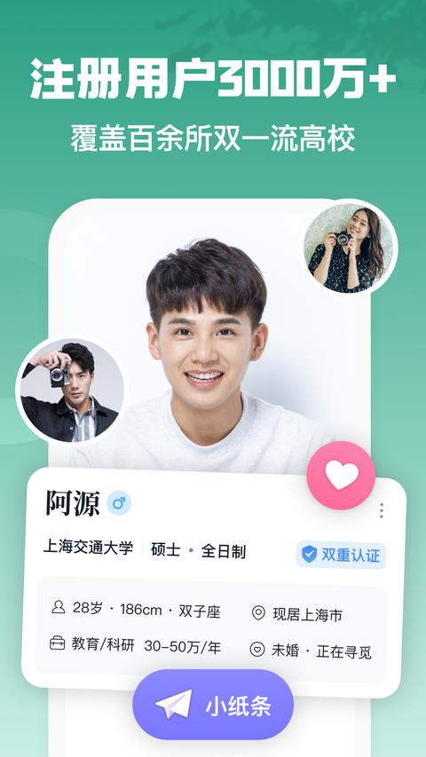 青藤之恋手机版截图1