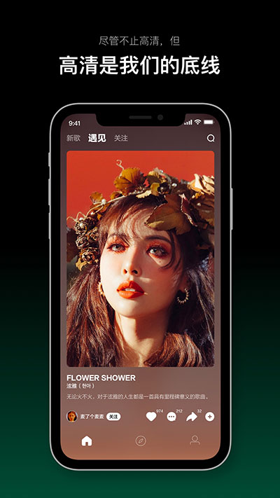 音悦台TV版截图2