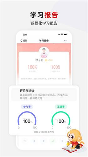 希望学最新版截图1