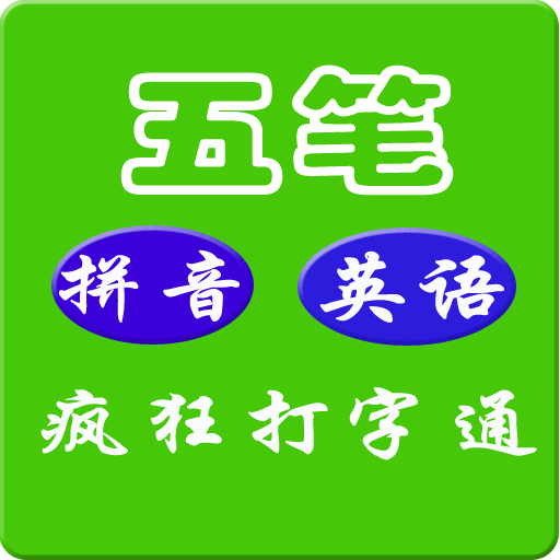 幻影3d免费版各种版本推荐