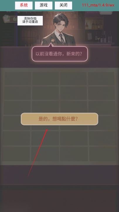 心动的生活免广告菜单版