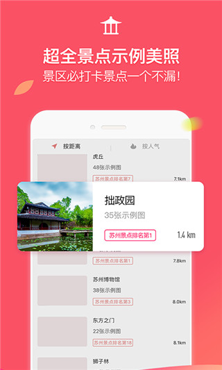 蚂蚁摄影截图3