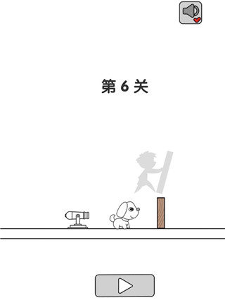 别碰小狗游戏(别碰小狗-千万不要杀小白)