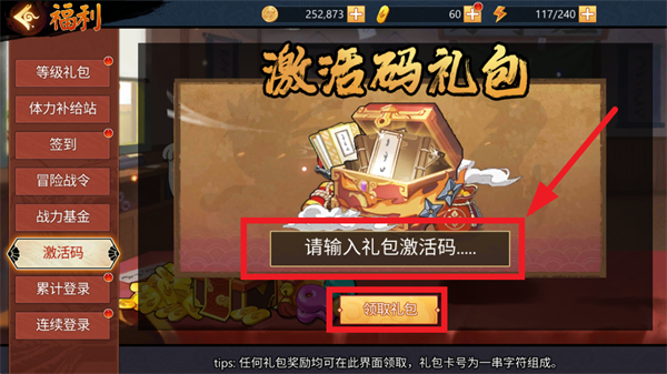 忍者学园折版
