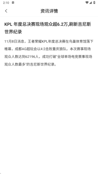 游咔乐园助手