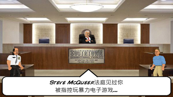艰难时刻截图2