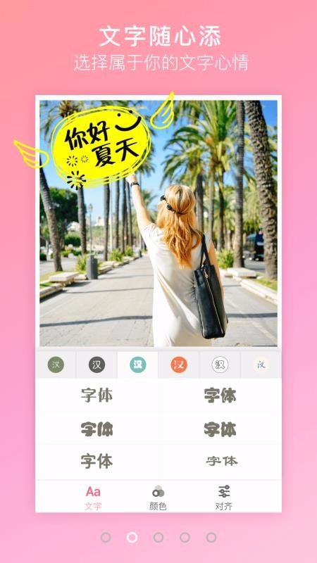 喵喵相机截图1