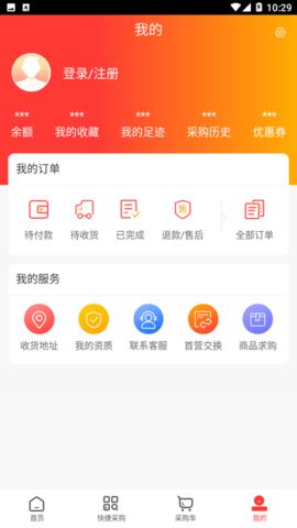 药为民截图2