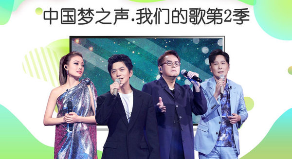 银河奇异果安装截图2