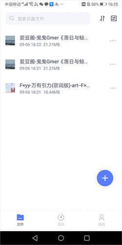 123云盘