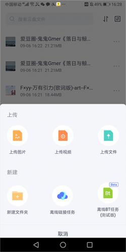 123云盘