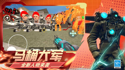 使命作战截图1