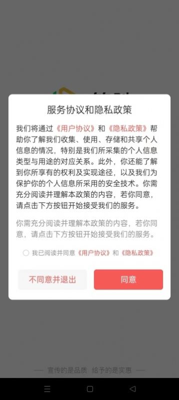 符驰截图0