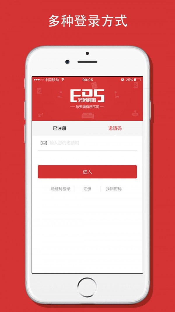 会员商城截图1