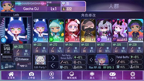 加查星云最新版截图1
