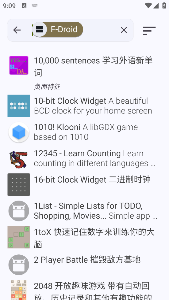 FDroid  安卓版