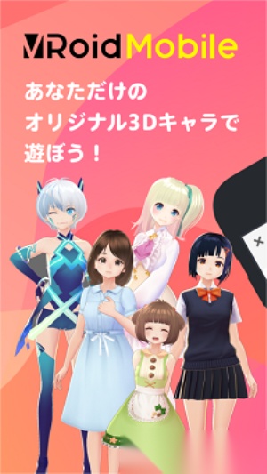 VRoid