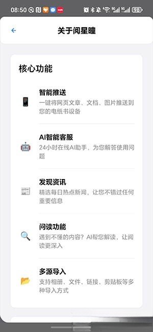 阅星曈