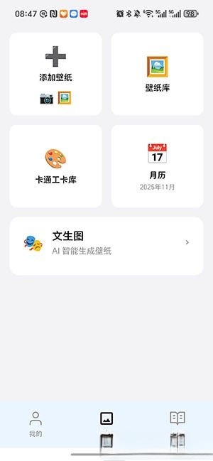 阅星曈
