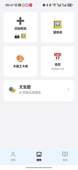阅星曈截图2