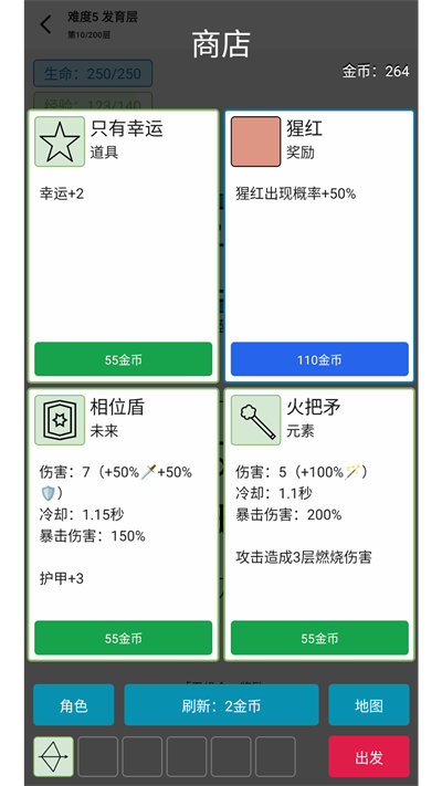 女娲捏人3游戏  安卓版