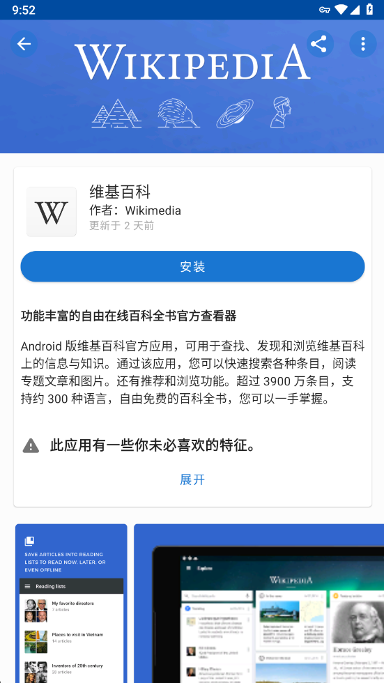 FDroid  安卓版