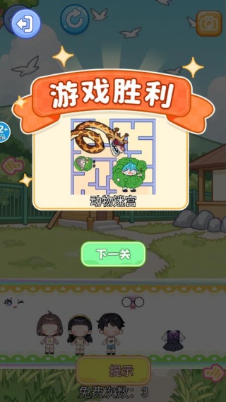 熊熊安静书