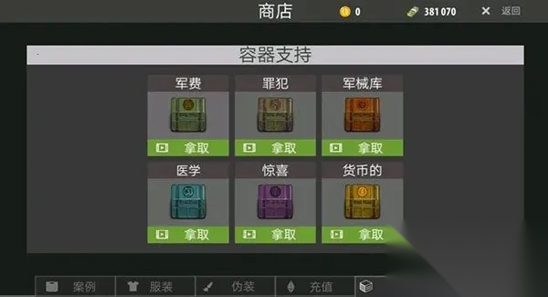 逃离暗影最新安卓版