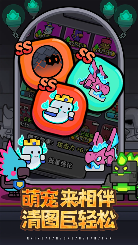 魔法森林大作战游戏截图0