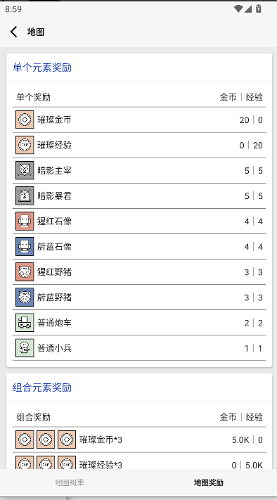 女娲捏人3游戏  安卓版截图2