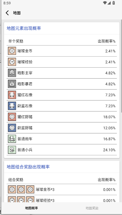 女娲捏人3游戏  安卓版截图1