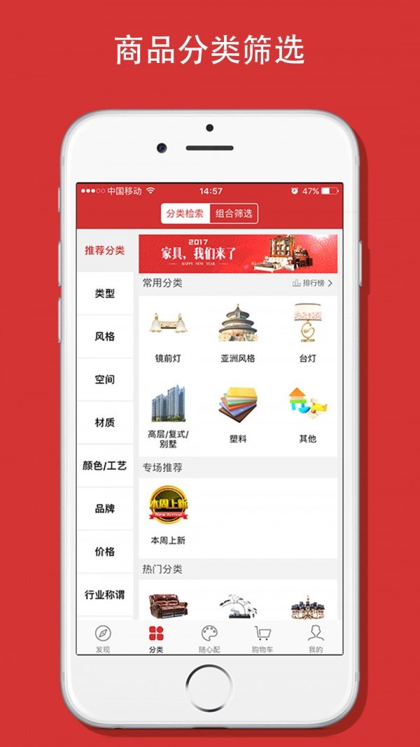 会员商城截图2