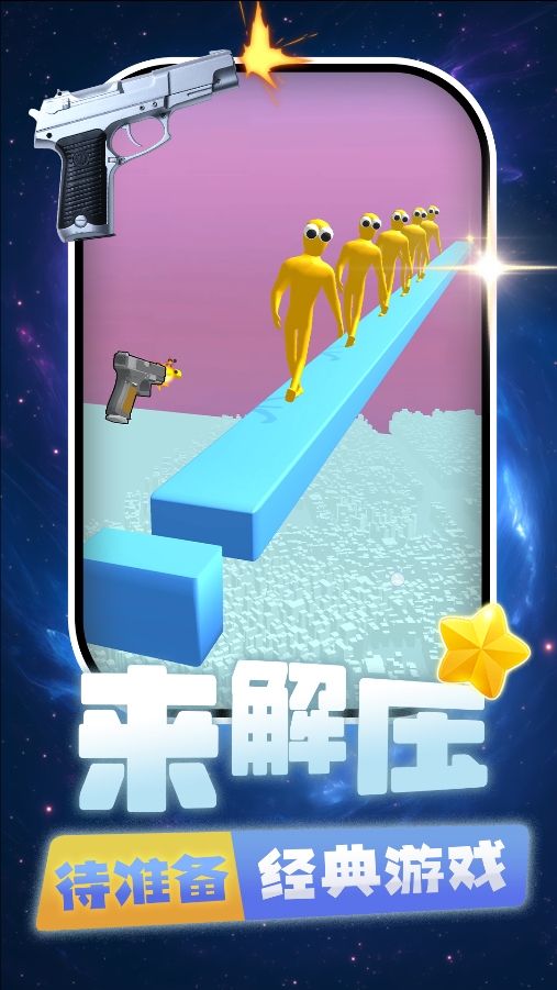 打你个老六截图0
