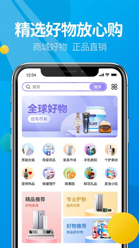 微核截图0