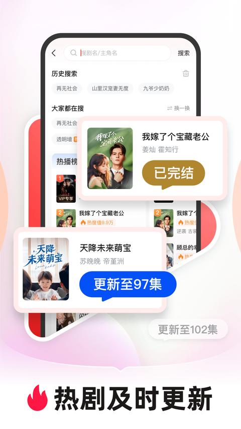 河马剧场最新版截图1