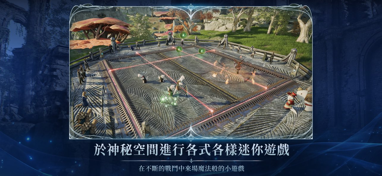永恒之塔2截图4