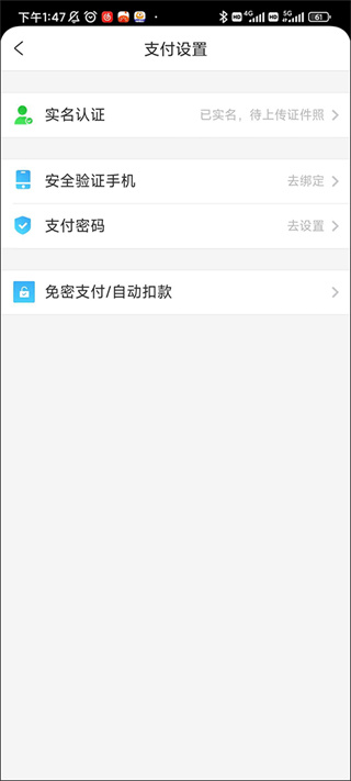 携程旅行免费版