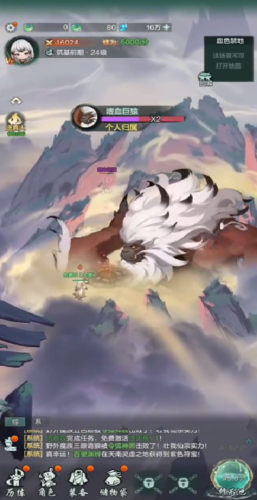 超能仙师游戏(超能仙师（TapTap测试版