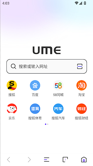 微米浏览器安卓版