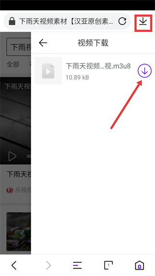 微米浏览器安卓版