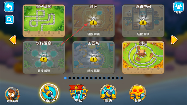 气球塔防6免费完整版