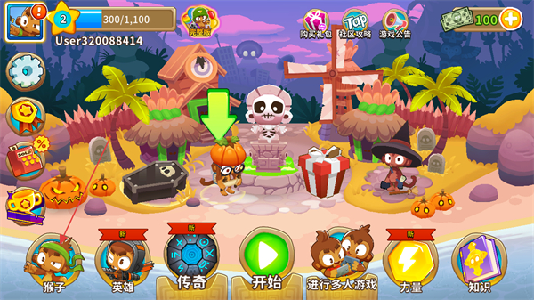 气球塔防6免费完整版