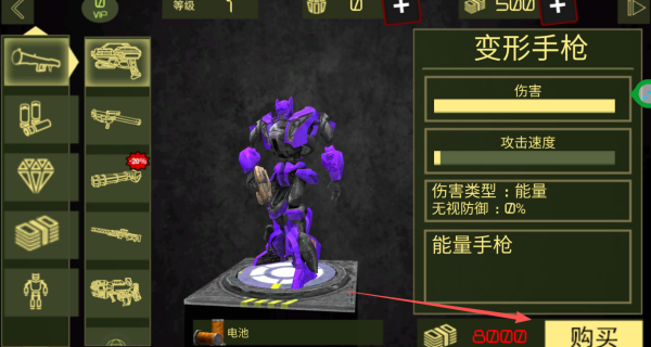 无敌机甲对决